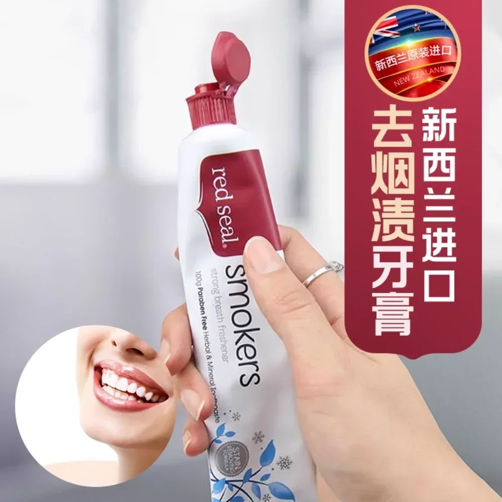 Teeth Whitening Baking Soda - ยาสีฟันนิวซีแลนด์ โซดาเบกกิ้ง โพรพอลิส ขจัดคราบบุหรี่และคราบเหลือง ปกป้องเหงือก ลมหายใจสดชื่น