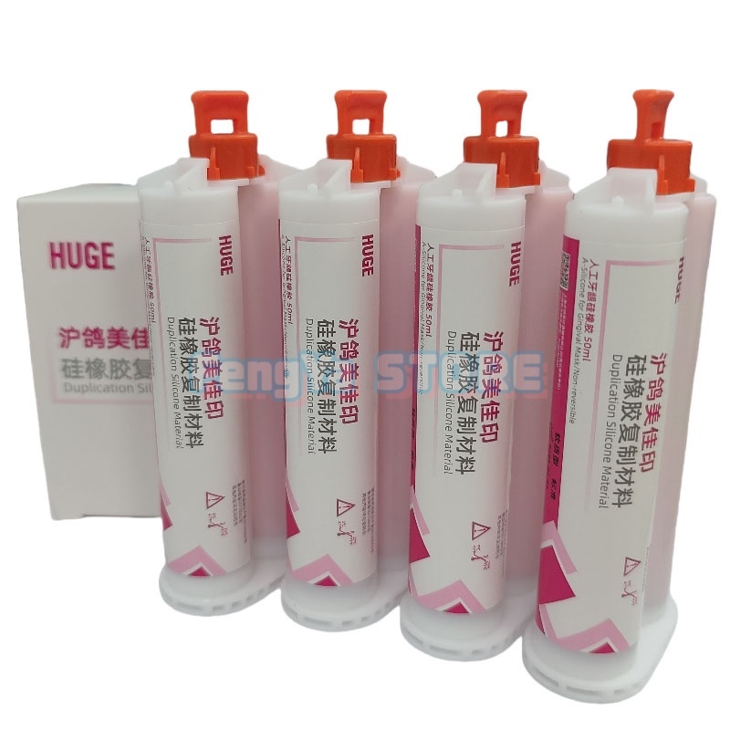 Teeth Whitening Gingival Barrier - ﻿ วัสดุซิลิโคนสำหรับทำแบบจำลองเหงือกขนาดใหญ่ เจลซิลิโคนสำหรับงานทันตกรรม วัสดุซิลิโคนยืดหยุ่น A-Silicone