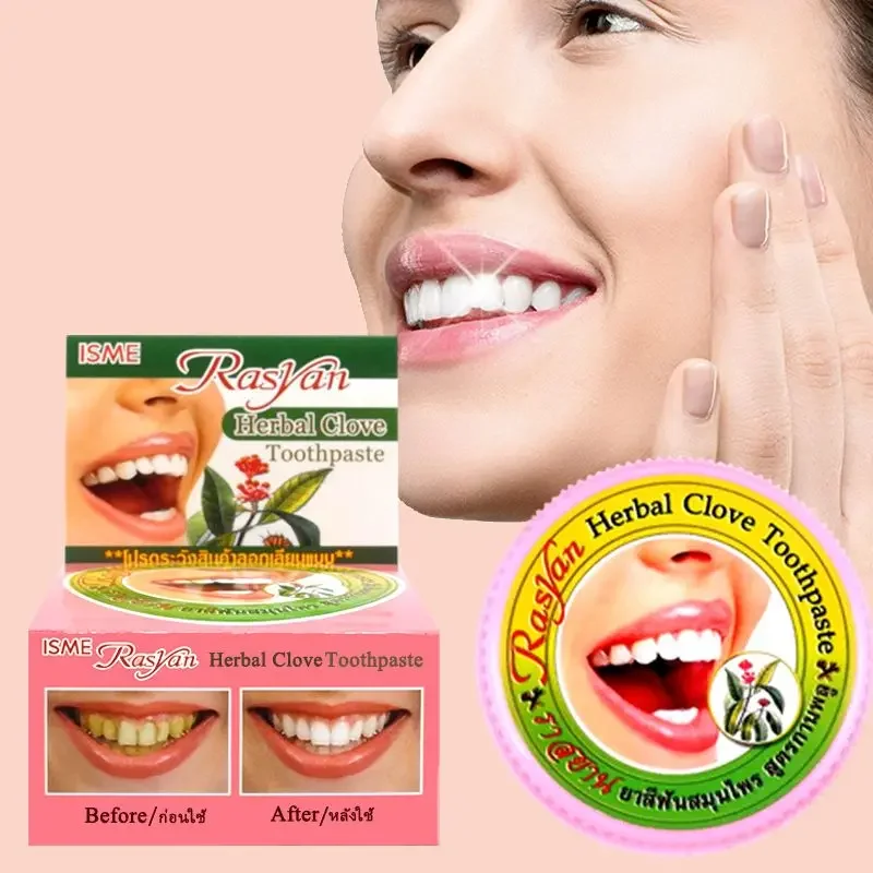 Teeth Whitening Street - ผงขัดฟันสมุนไพรไทย/มะพร้าว ช่วยขจัดคราบฟัน ฟันขาวสะอาด แก้ไขฟันเหลือง ดูแลเหงือก ขจัดกลิ่นปาก