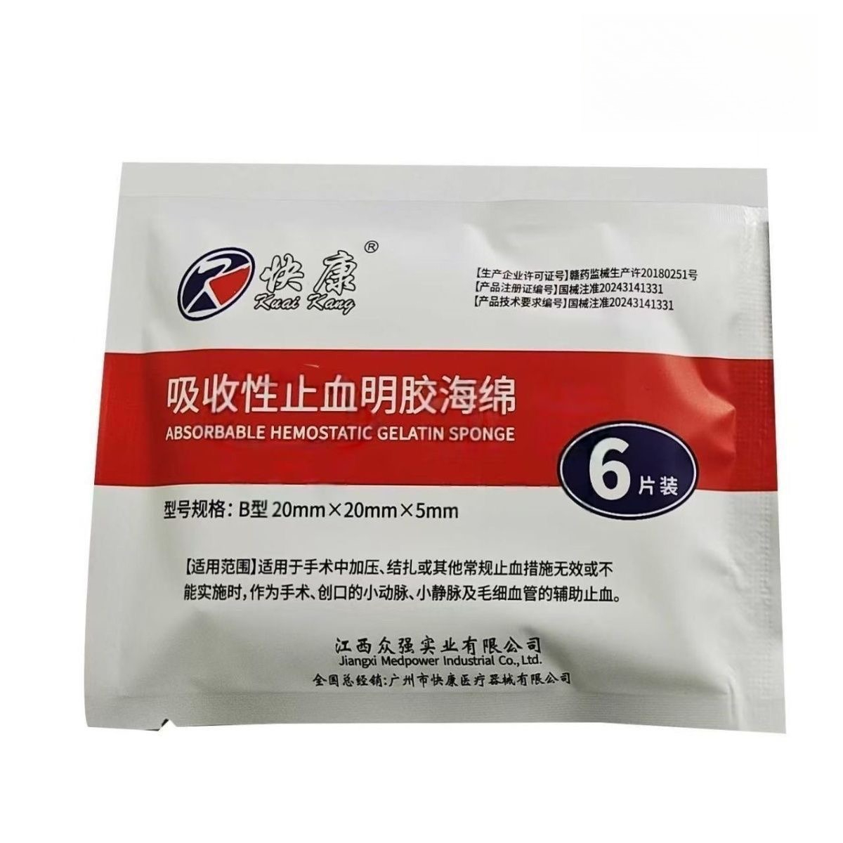 ทันตกรรมการบาดเจ็บเจลาติน Hemo - Teeth Whitening From Home บทวิจารณ์และราคา
