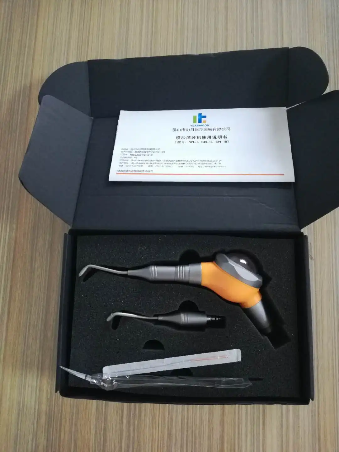 เครื่องขัดฟันด้วยลม Air Prophy - Teeth Whitening Fast บทวิจารณ์และราคา