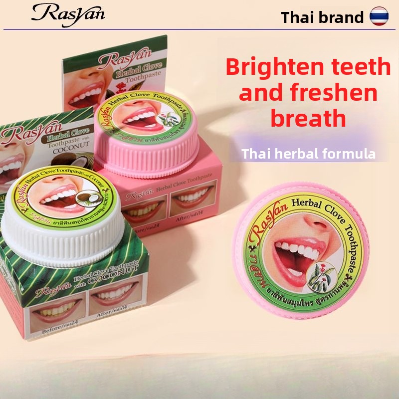 ผงขัดฟันสมุนไพรผสมมะพร้าวและกา - Teeth Whitening Zimba บทวิจารณ์และราคา