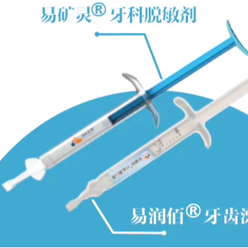 คลินิก Taseyi - เจลฟอกสีฟัน 17 - Teeth Whitening Light Kit บทวิจารณ์และราคา